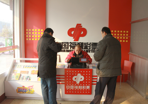 投资一家彩票店一年能挣多少,开一个彩票店大概需要投资多少钱