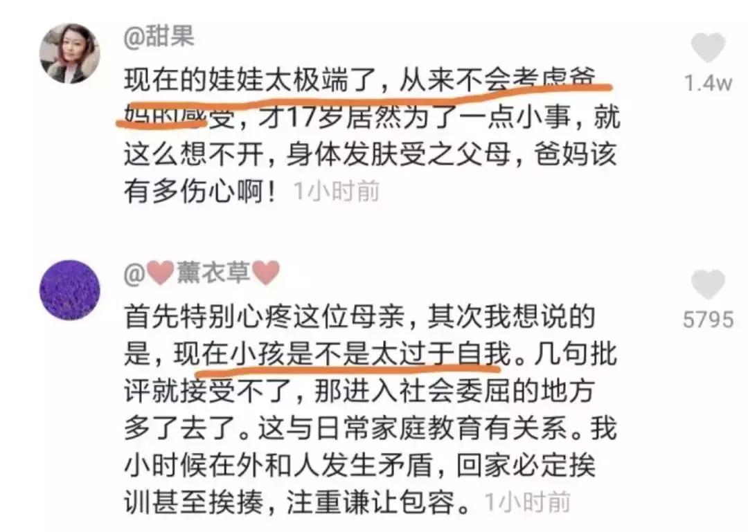 17岁跳桥男孩妈妈去世了吗,17岁跳桥男孩妈妈后续