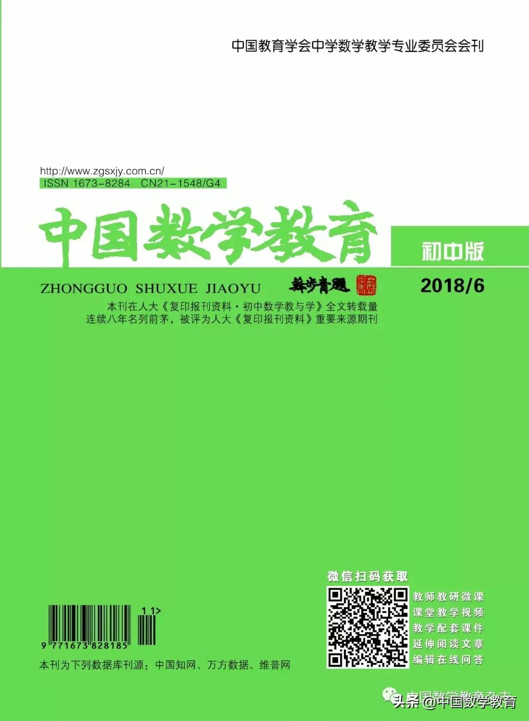 曹自由数学,曹自由