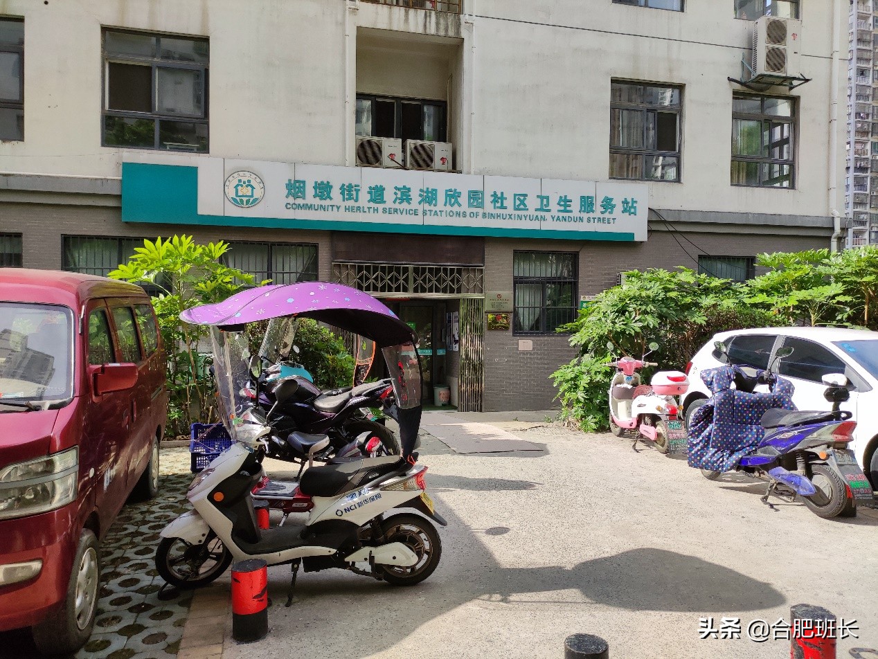 合肥滨湖欣园回迁房房价,盐城滨湖欣园回迁房