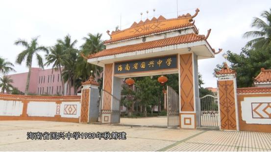 海南贵族中学有哪些,海南贵族小学