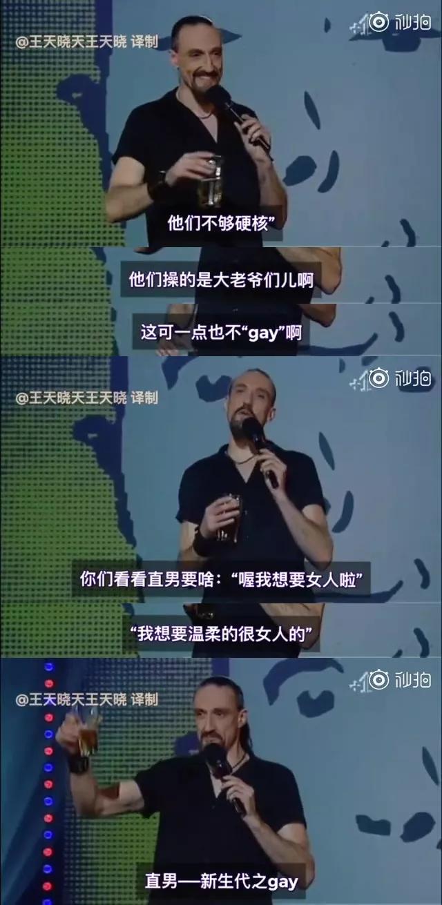 总想证明自己不是“娘炮”的中国男人们也太惨了
