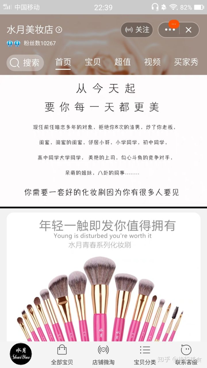 私厨好物,私物好物排行榜