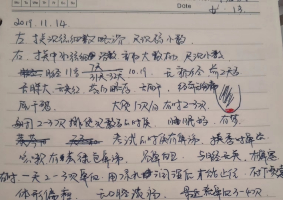 鼻衄中医辨证论治医案,中医鼻衄