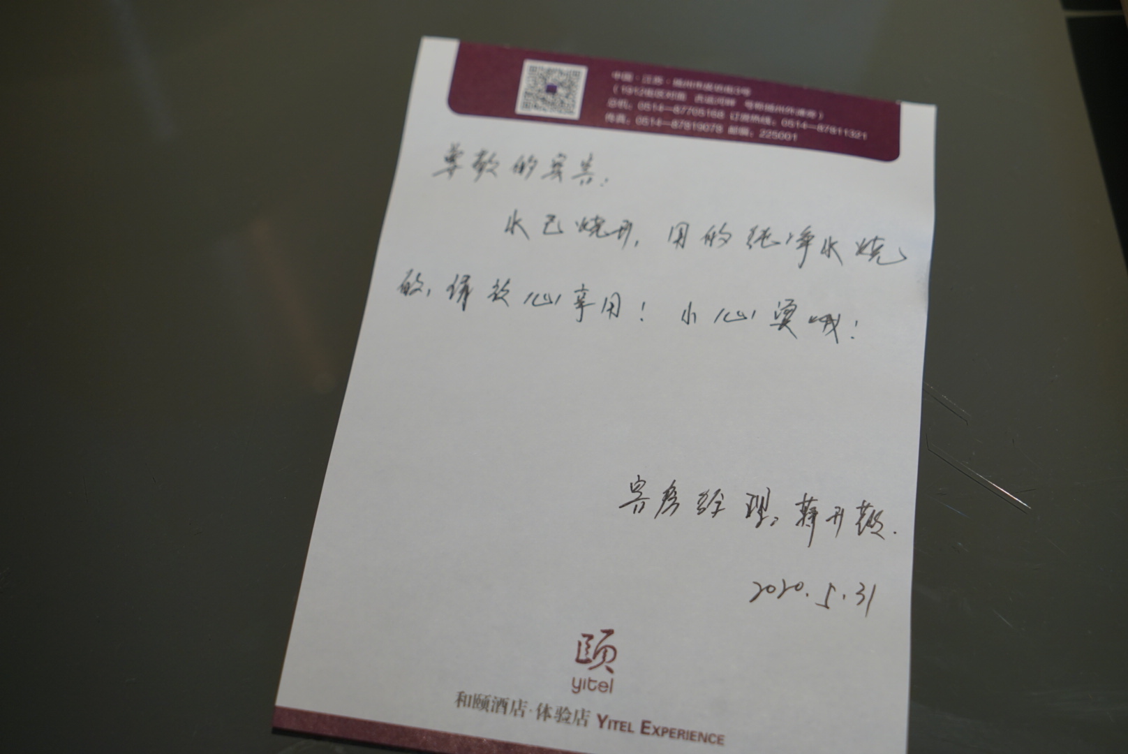 女子在酒店遇到奇葩客人,美女遇到奇葩保镖