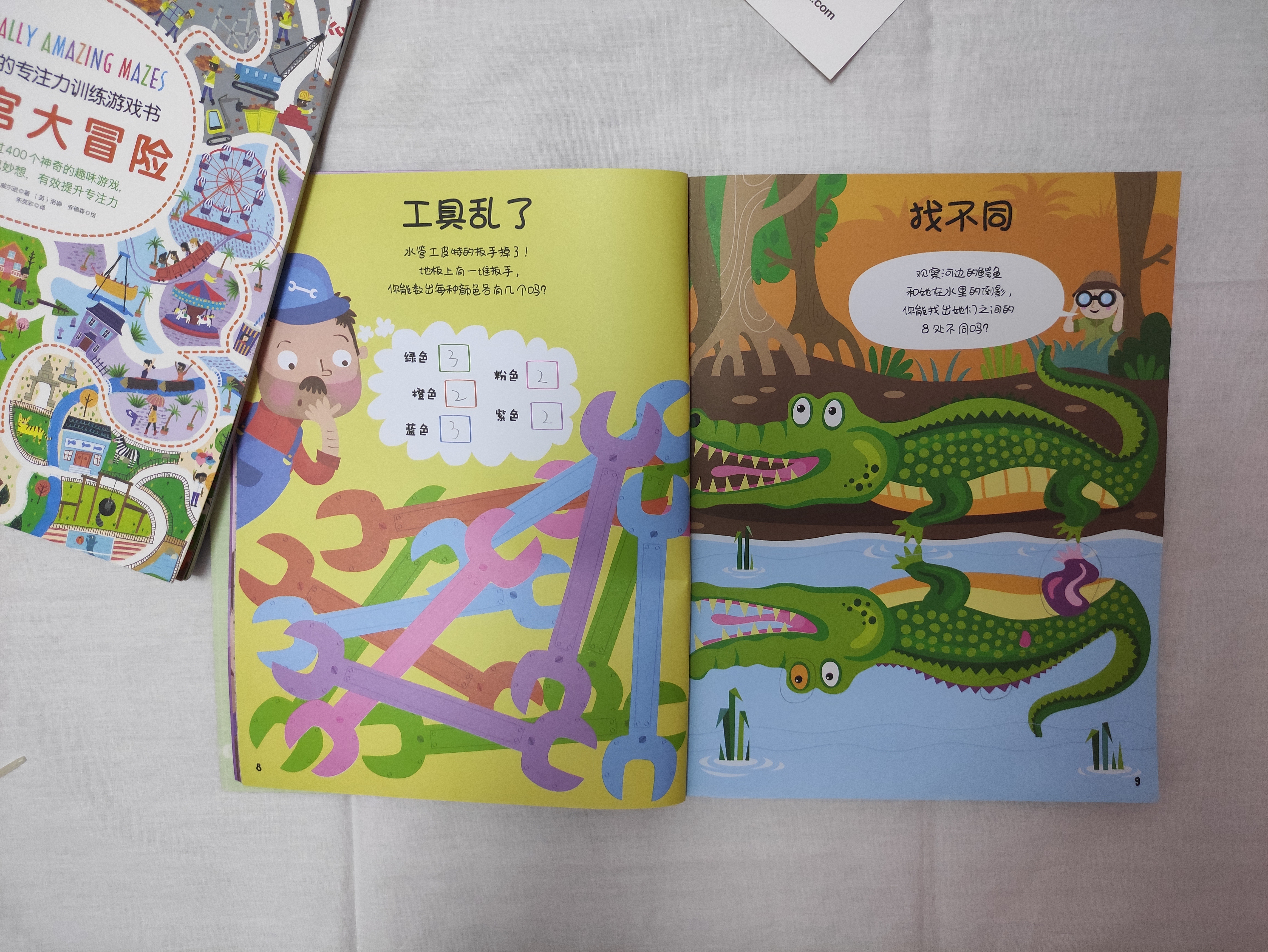 女童大改造,儿童学习空间改造