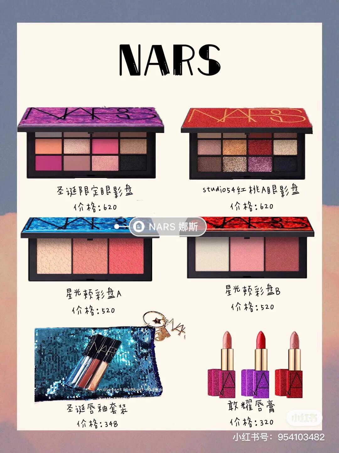 限定彩妆来袭哪些新意值得剁手,平价彩妆圣诞限定开箱