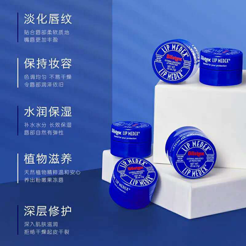 凡士林唇膏与曼秀雷敦谁好用点,凡士林唇膏和曼秀雷敦蜂蜜