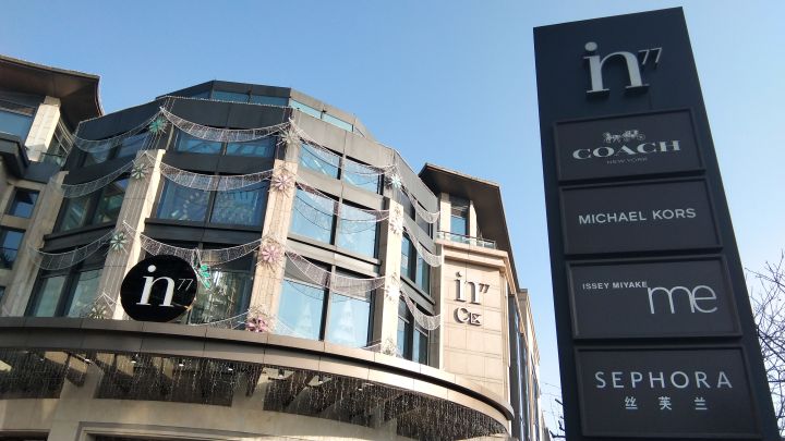 杭州湖滨银泰帽子天地