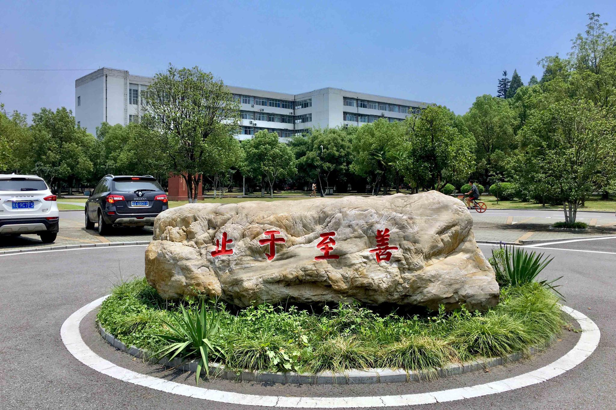 我们一起走进最近问题不断的湖北工业大学，是未来的一流高校