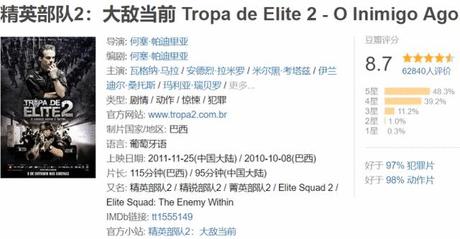 黑帮教父电影,黑帮教父完整版电影