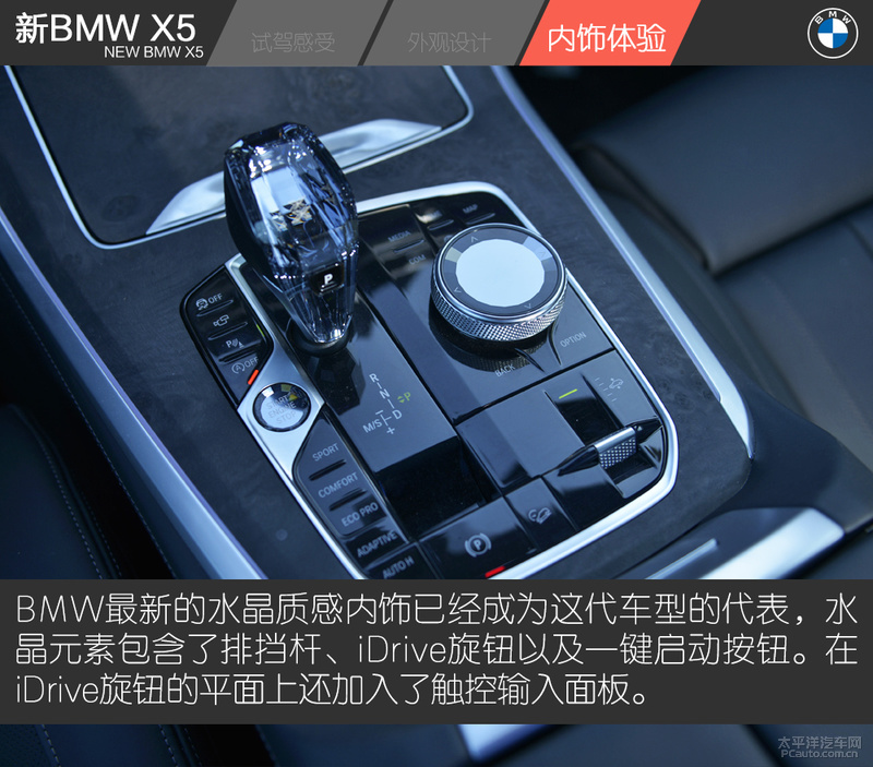 bmwx52022款3.0t顶配,试驾bmwx540i