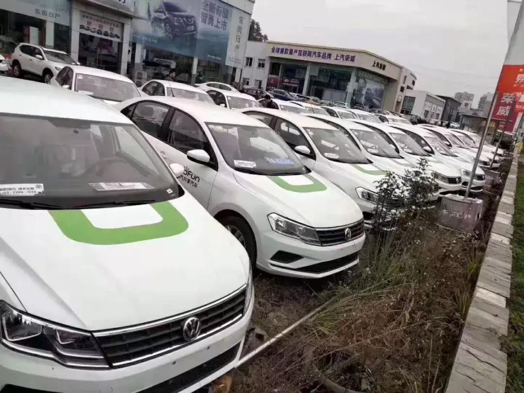 南充都有哪些共享汽车,南充共享汽车收费标准