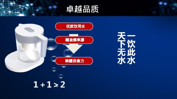 人体健康净化机,健康饮水新型净水器