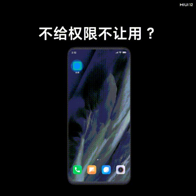 miui12怎样可以更接近ios,miui12为什么和ios系统一样