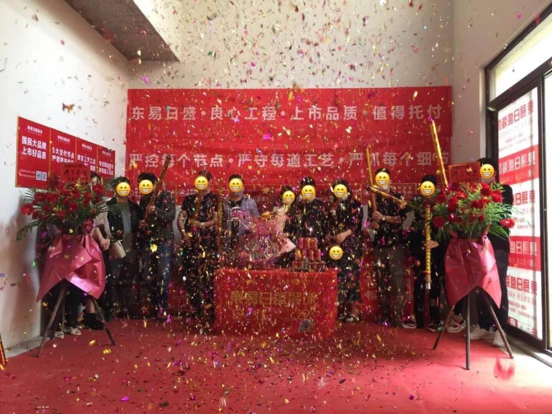 芳菲四月好事连连|恭贺泷景花园陶先生福宅开工大吉