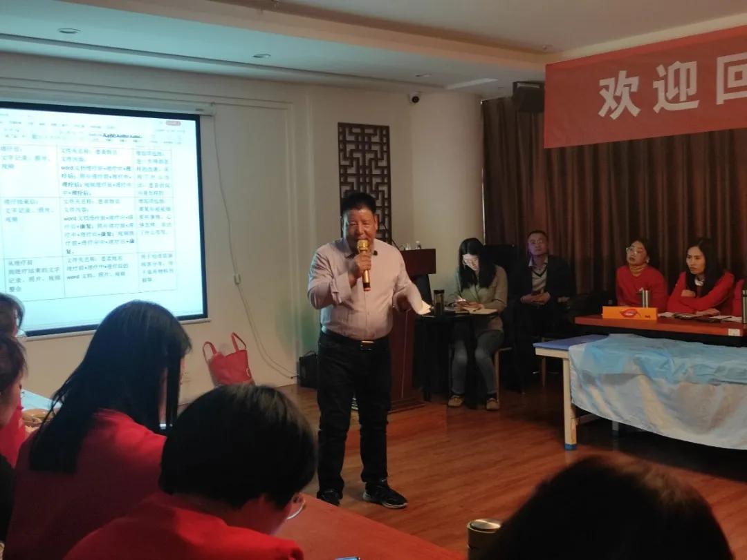 共赴春之约定,携手奋进同行:董家骨科潍坊地区季度工作会议举行
