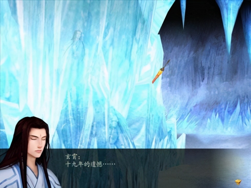 仙剑奇侠传4是单机游戏吗,仙剑奇侠传4深层解析