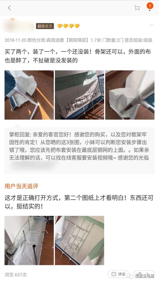 遇到客户威胁差评怎么回,虾皮遇到差评该怎么办