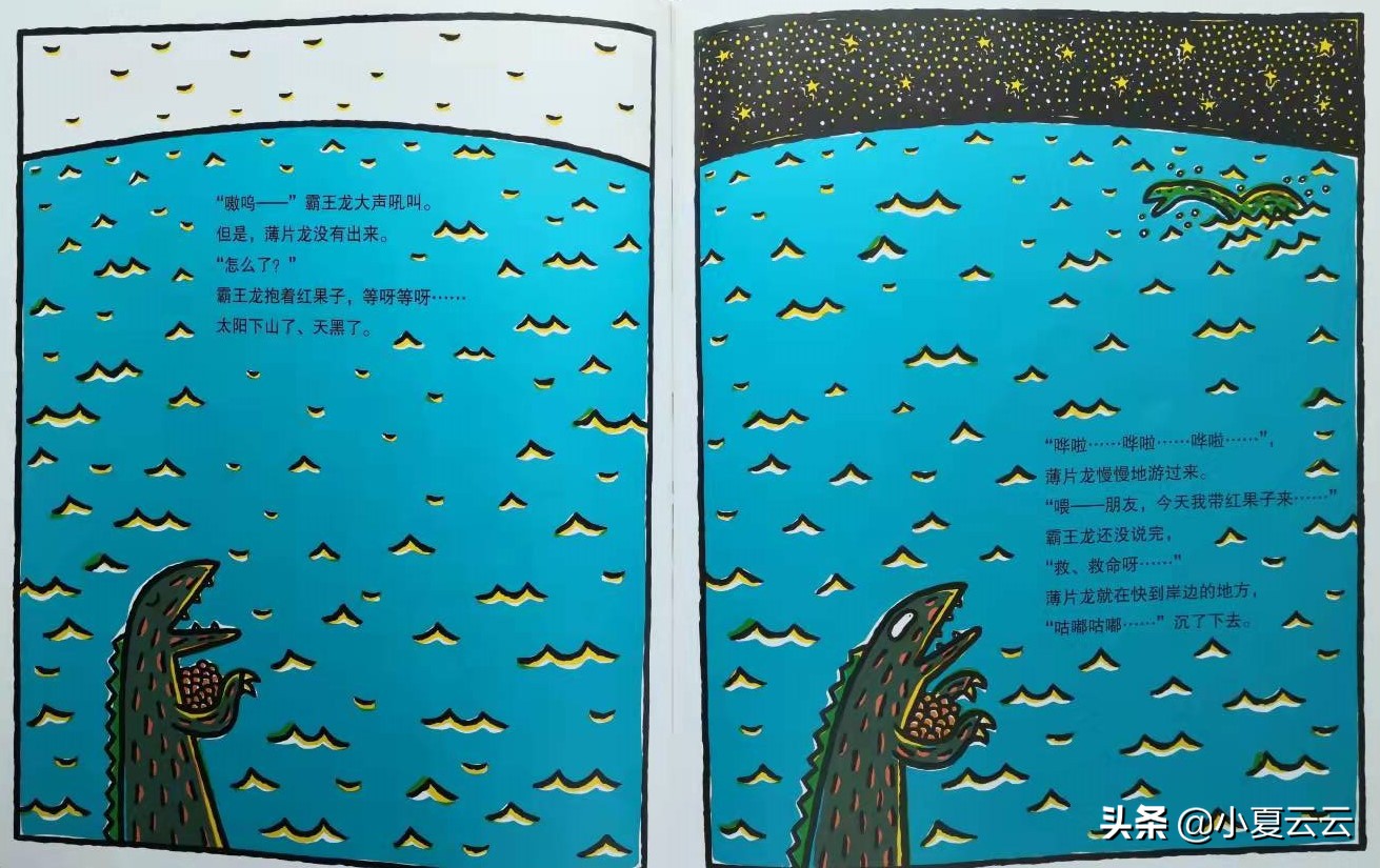 宫西达也霸王龙绘本故事讲解,宫西达也霸王龙系列绘本有顺序吗