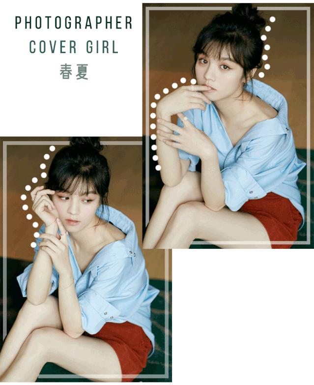 你是上镜脸吗,长脸女生适合怎么拍照