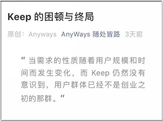 这届年轻人不配去健身房