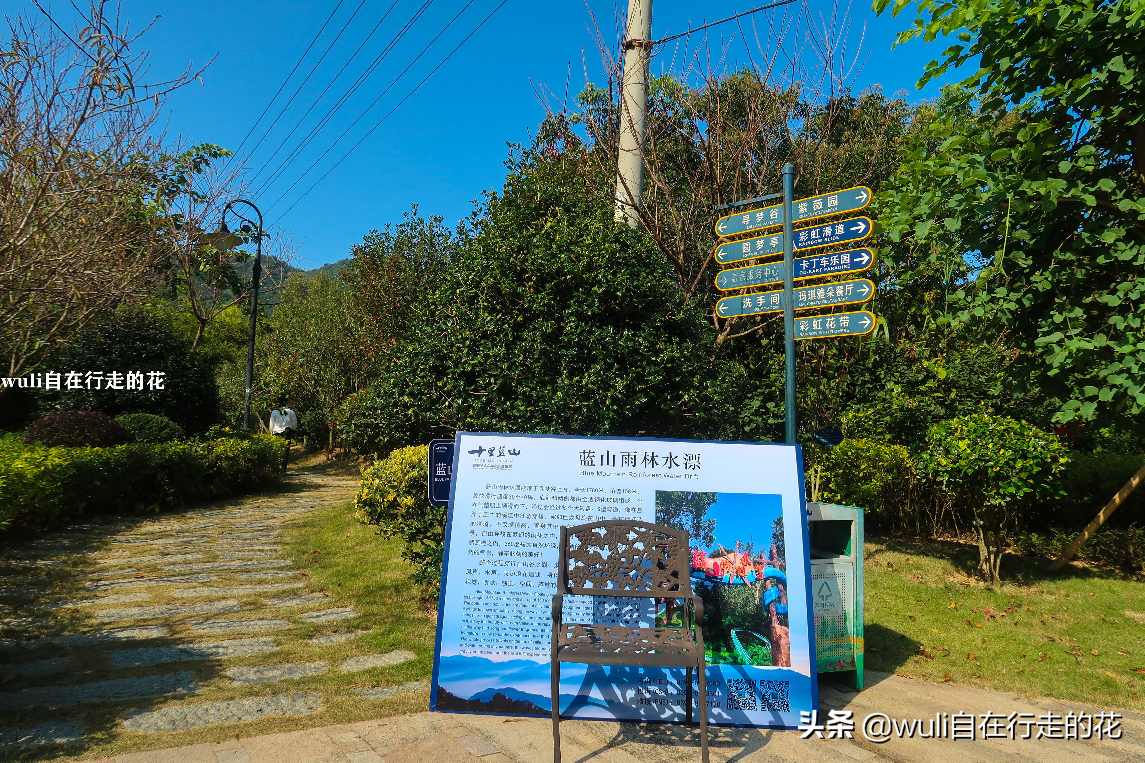 漳州长泰十里蓝山攻略,长泰县十里蓝山