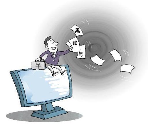 被盗的QQ号都被拿去干嘛了？解密那些不为人知的互联网“*市黑**”