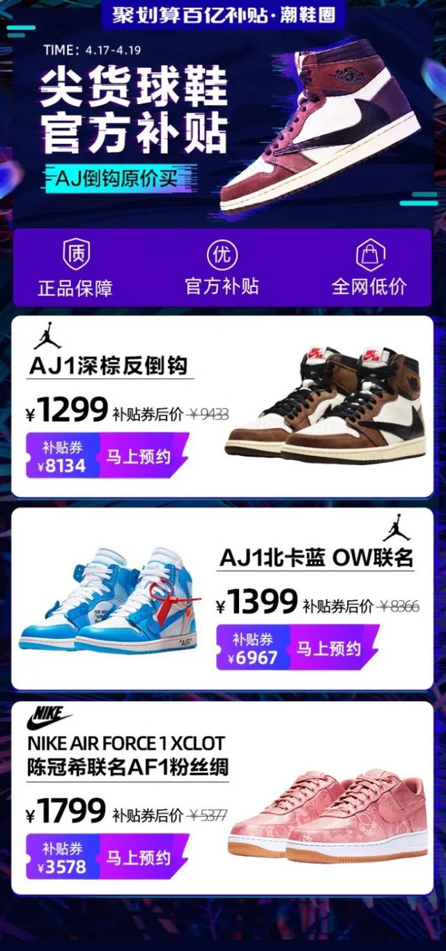 你好，在吗？原价正版“A锥”上聚划算了解一下？