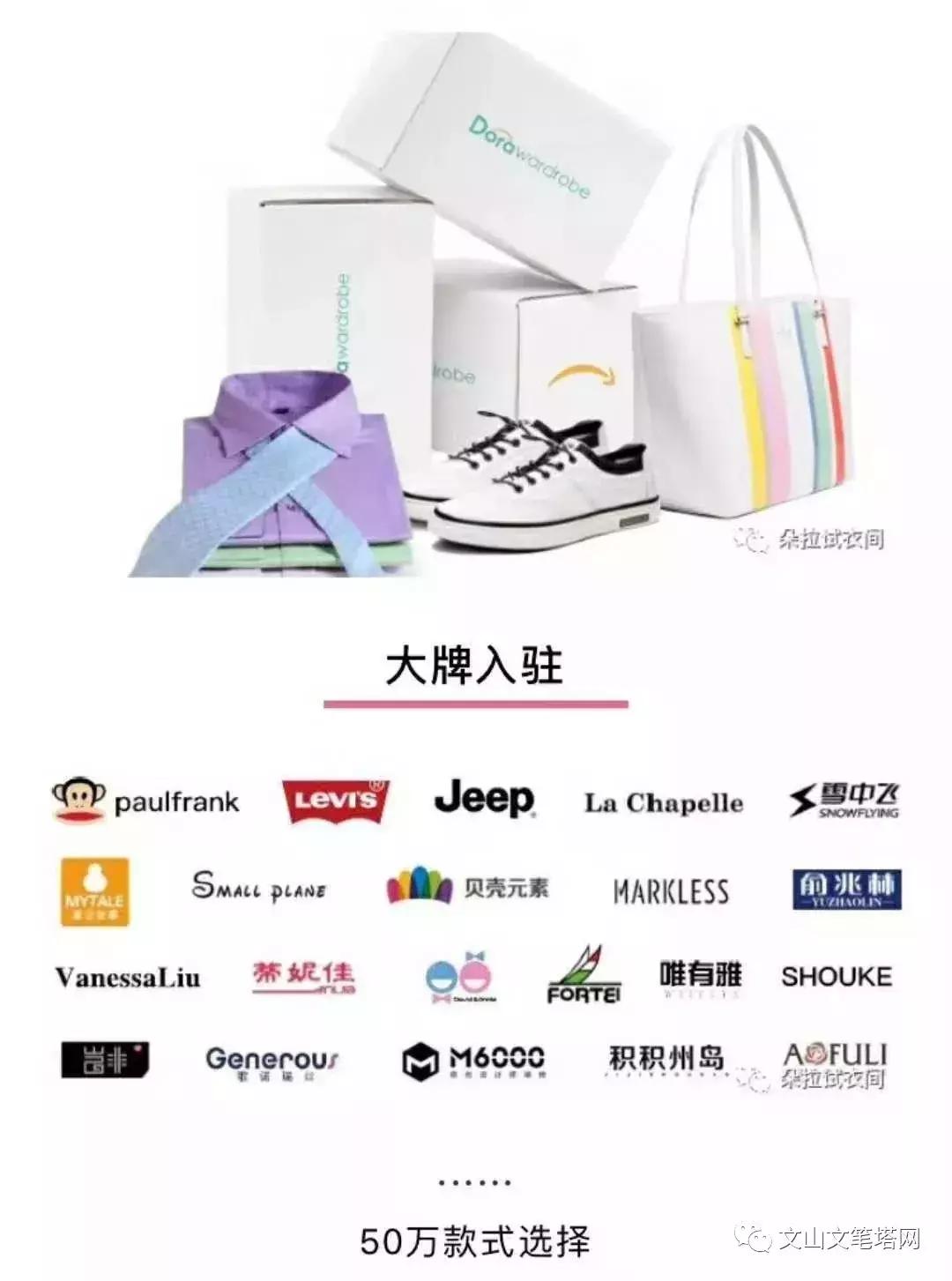 衣服怎么买才能买到想要的布料,别再乱买衣服了买适合自己的衣服