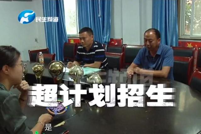 开封杞县附属中学选拔尖子生事件,河南省杞县高中违规