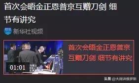 俄罗斯送礼物的禁忌,俄罗斯送礼物有什么传统