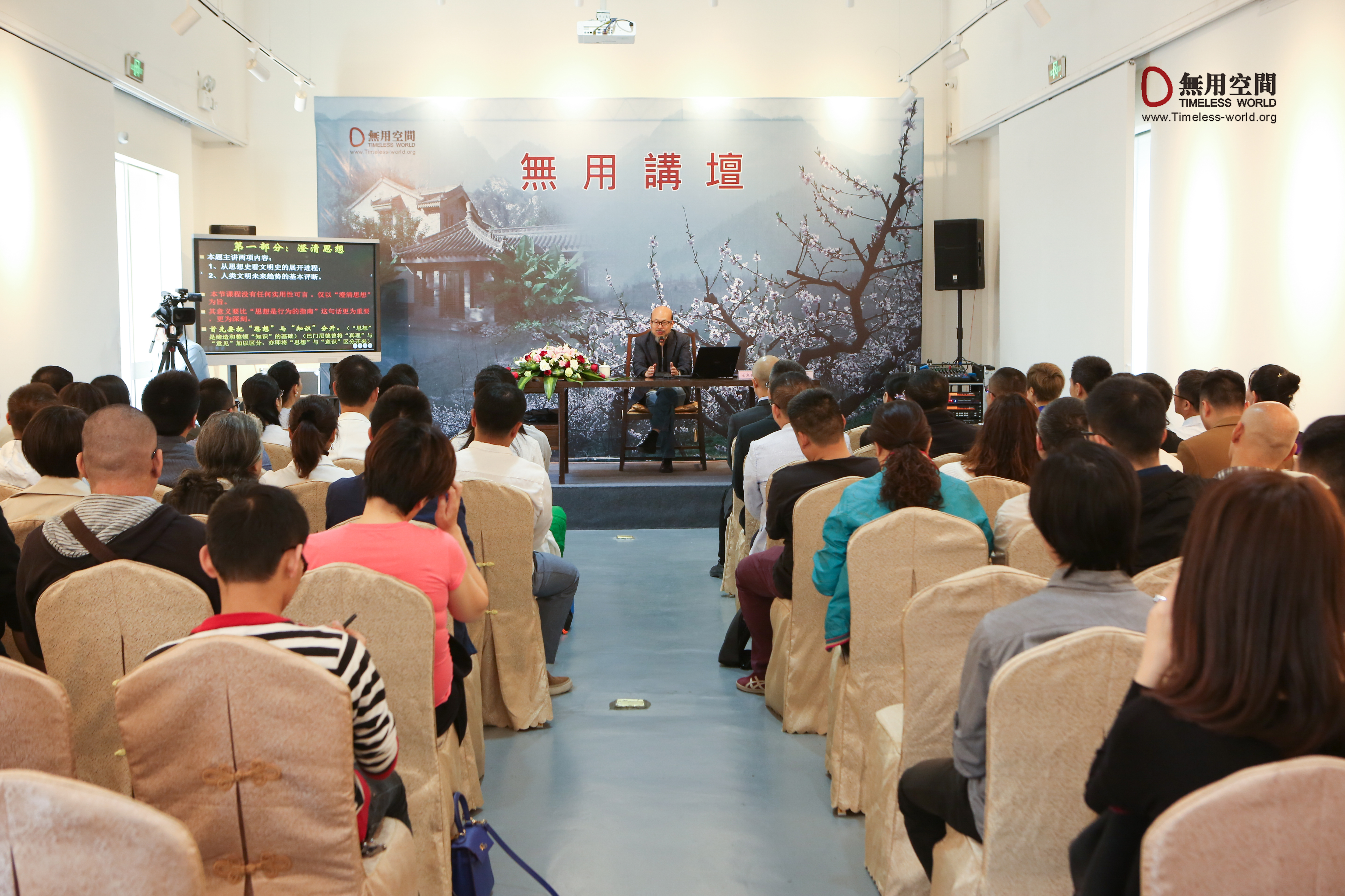 王东岳的物演通论是否算著作,有关物演通论王东岳的评论