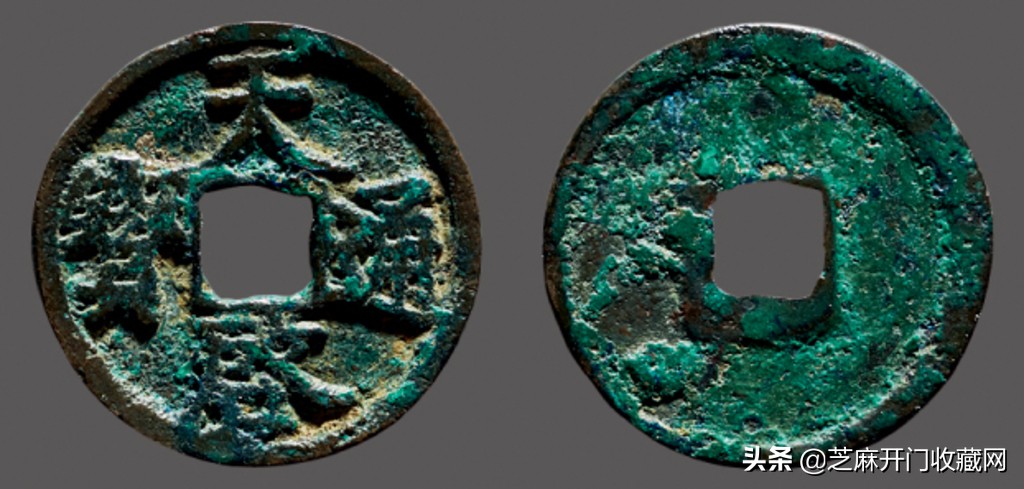 古代钱币哪个年代有收藏价值,古代滴水瓦有收藏价值吗