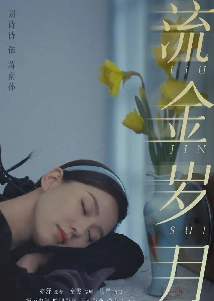 刘诗诗与倪妮再度同框,除了体态外,在脖子上她们也在暗自用力