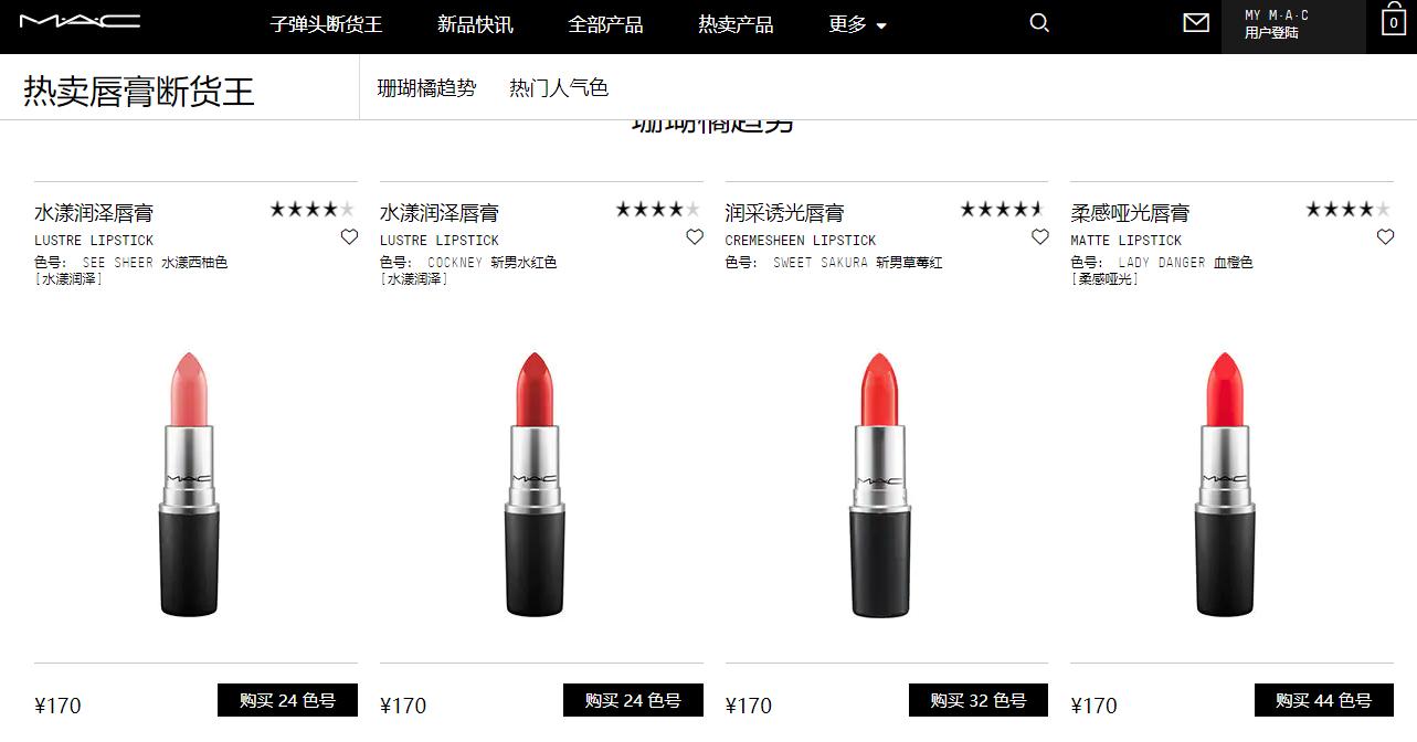 雅诗兰黛小棕瓶道歉事件,雅诗兰黛和网易考拉有合作吗