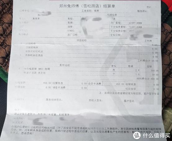 轩逸车主的真实感受,轩逸车主真实的感受