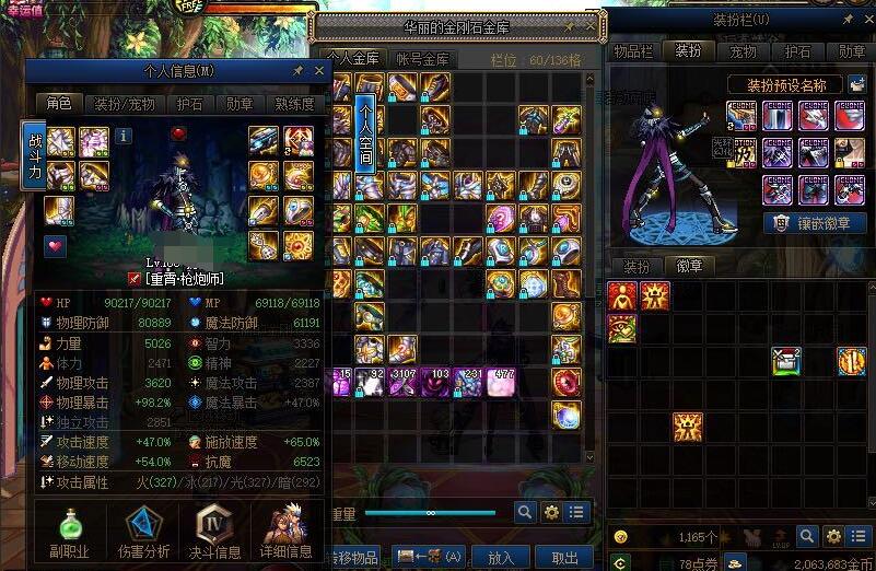 dnf全是红10多少钱,dnf全部多少钱