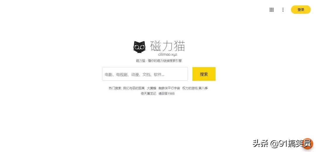 5个很有权威性的资源网站,几个有用的资源网站