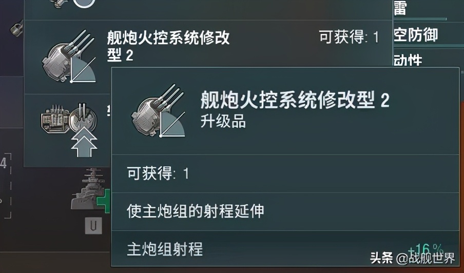 d系巡洋舰马肯森,d级巡洋舰