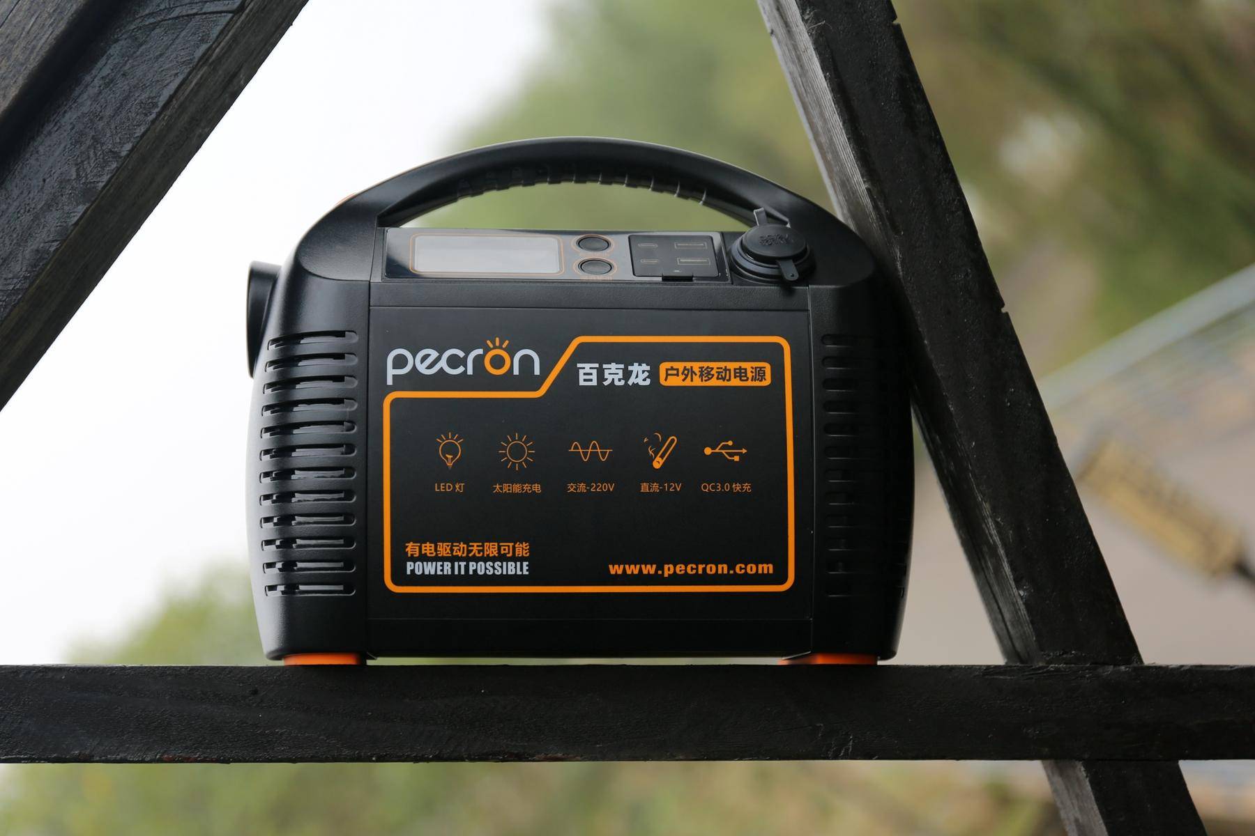 移族户外电源p600,百克龙户外电源p600能用多久