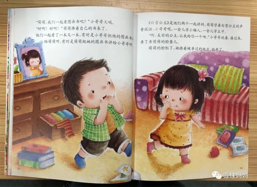 如何挑选一本具有教育意义的绘本,值得看的儿童绘本有哪些