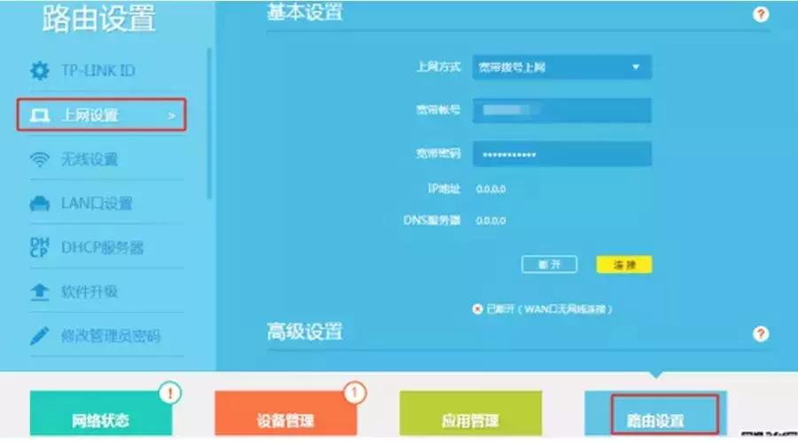 宽带端到端故障怎么处理,移动宽带故障的处理方法