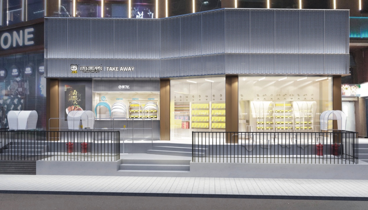 饿了么周黑鸭外卖,饿了么周黑鸭