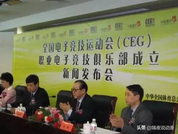 中国电竞从未停止拼搏,中国电竞20年的转折