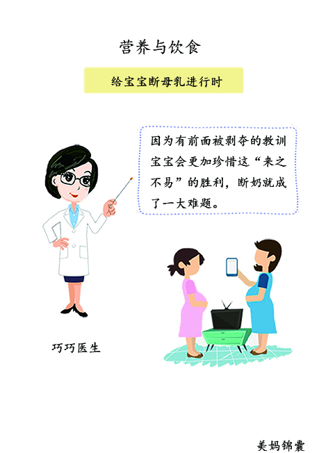 宝宝非常依恋姥姥,宝宝特别依恋妈妈是自闭症吗