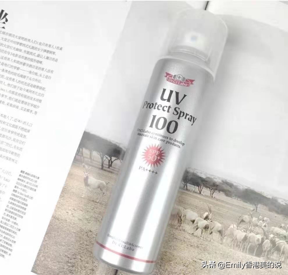 十大公认好用防晒喷雾没有广告,防晒喷雾第一名的防晒霜