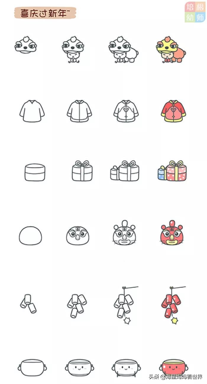 用水彩画新年贺卡鼠年,新年简笔画大全水彩画