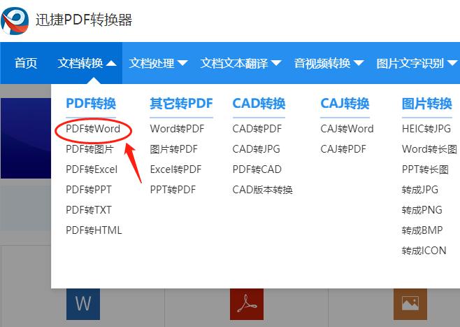 一键word转pdf,在线一键ppt转pdf