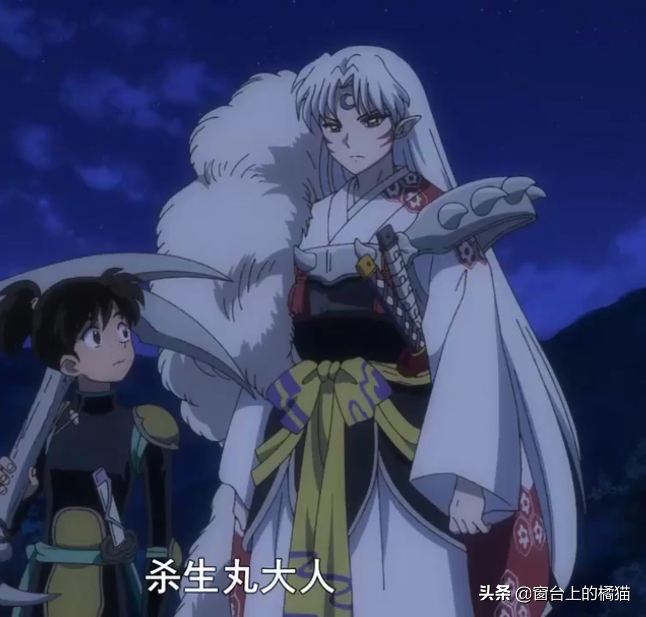 犬夜叉第二部半妖的夜叉姬15,犬夜叉第二部夜叉姬大结局21